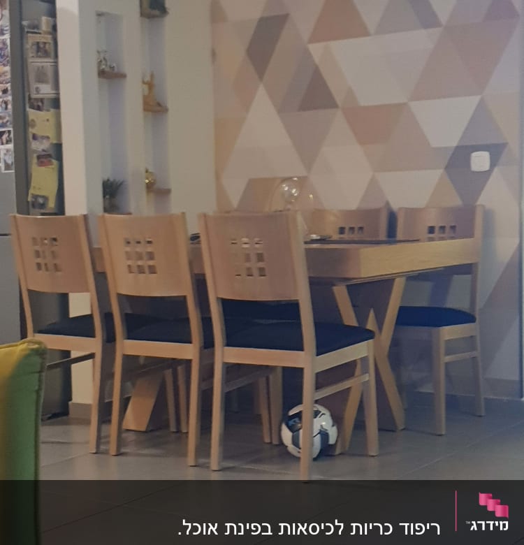 כדור מתחת לשולחן אוכל עם כיסאות עץ